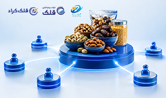 تامین سرمایه در گردش جهت تامین خشکبار و مواد غذایی