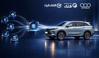 تامین سرمایه در گردش جهت تامین قطعات SkD خودرو توکا