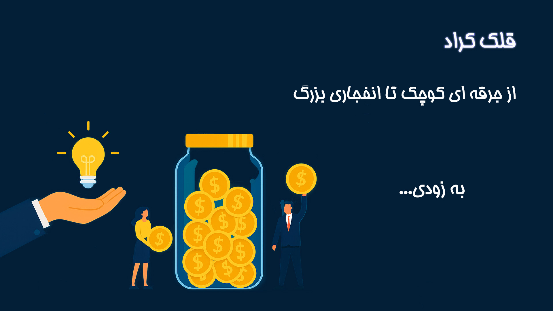 بنر 2